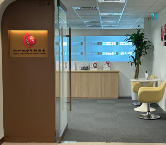 SMEC office
